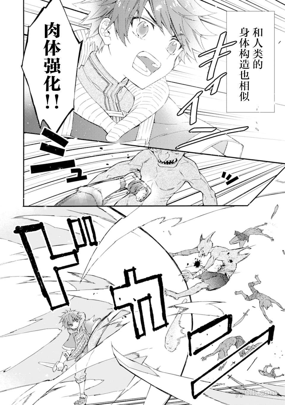 第23话