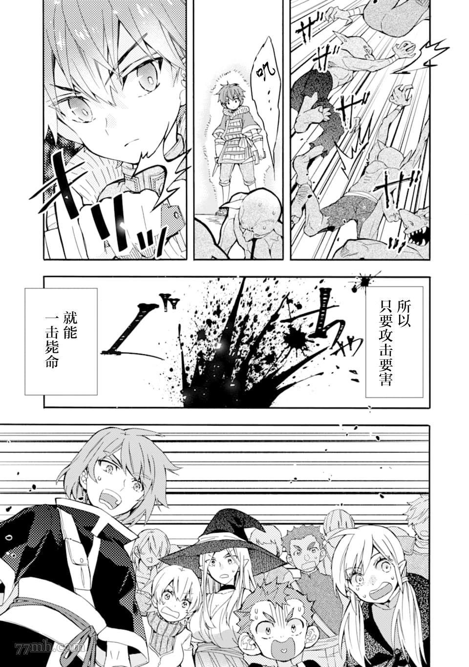 第23话