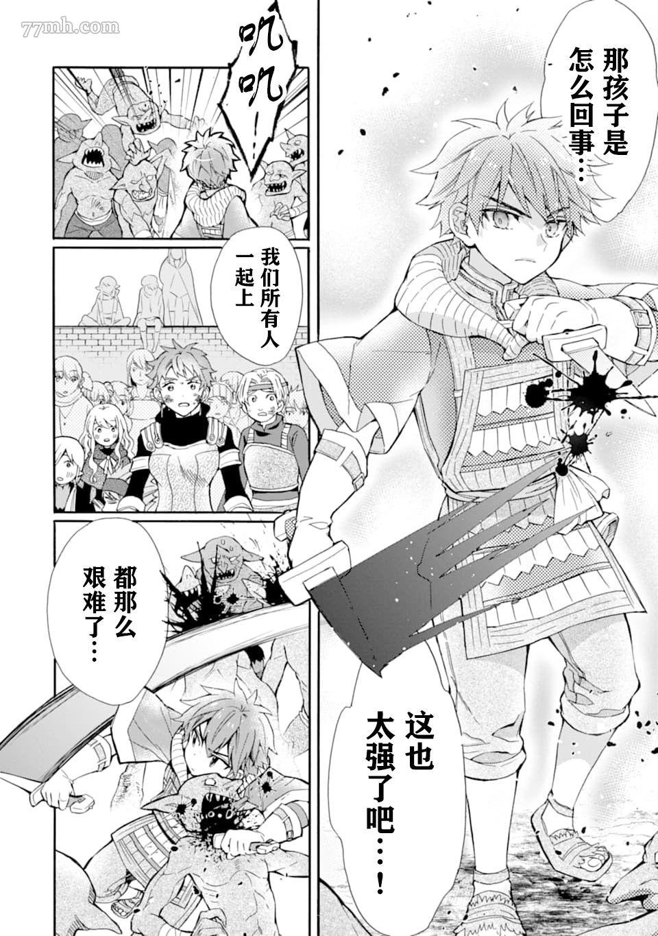 第23话