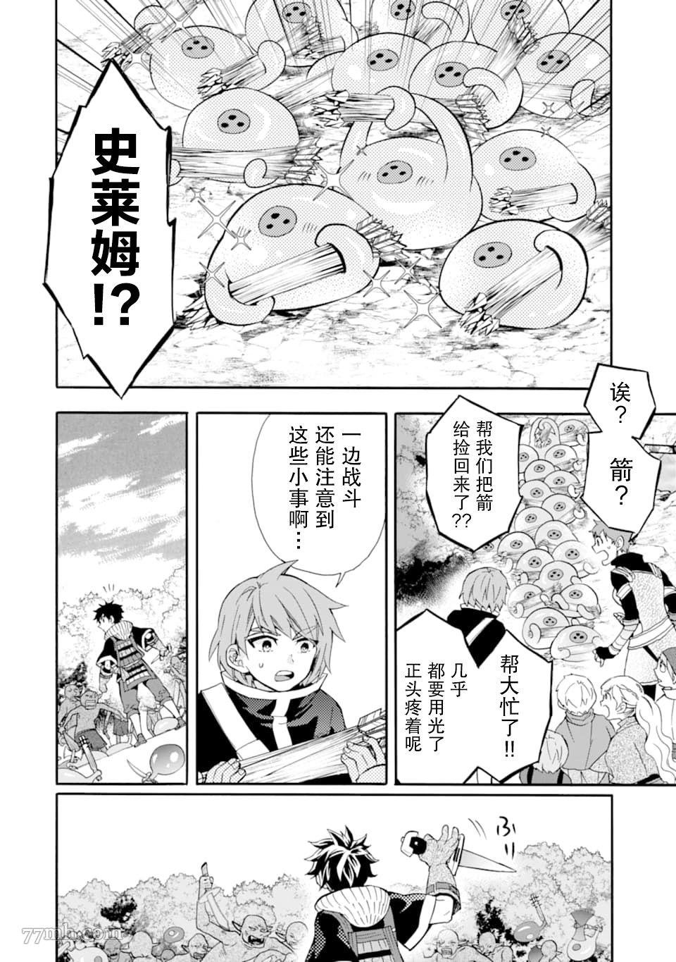 第23话
