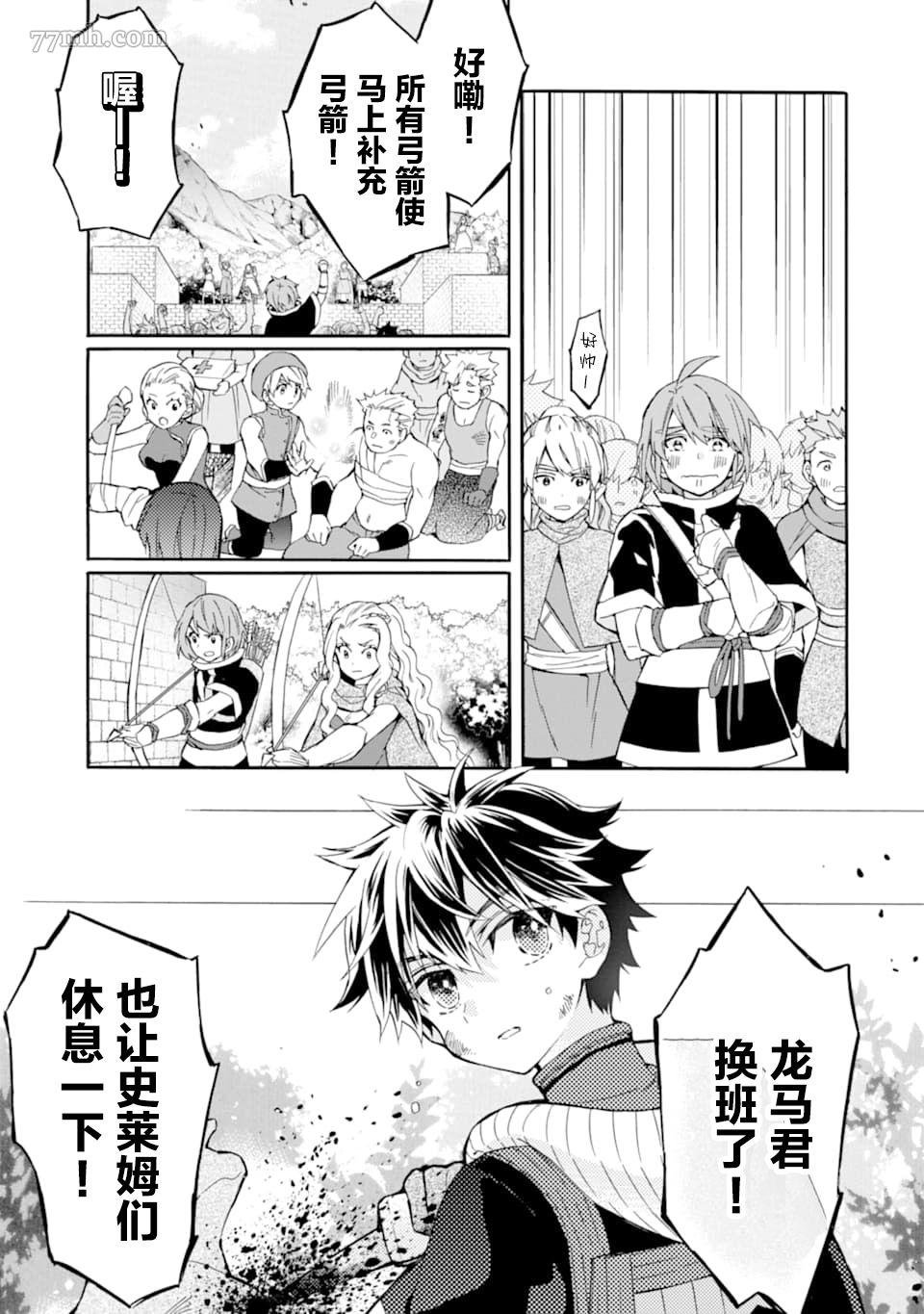 第23话