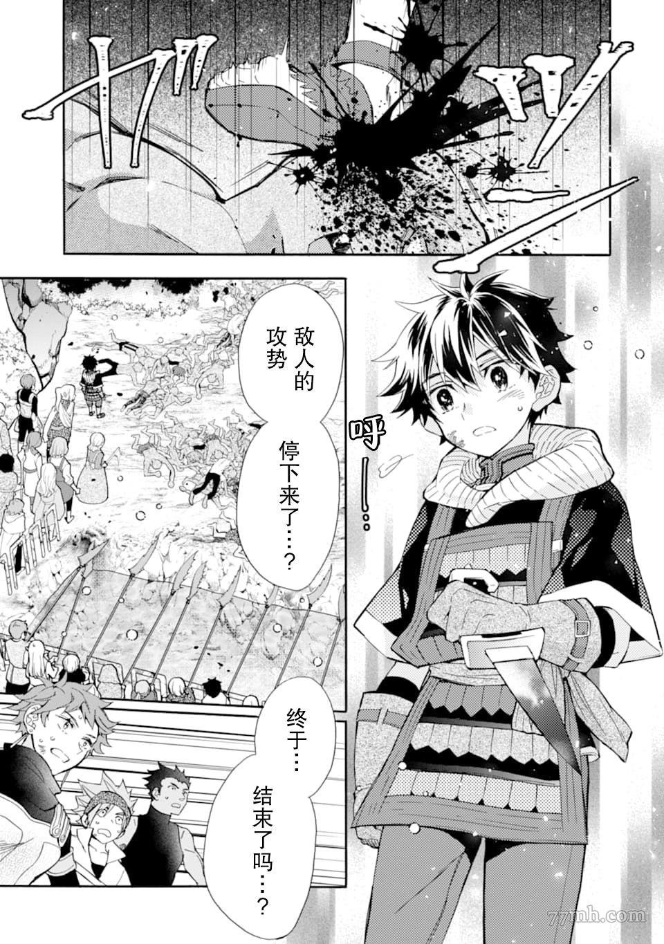 第23话