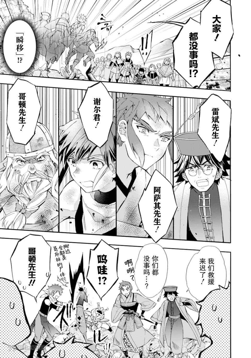 第24话
