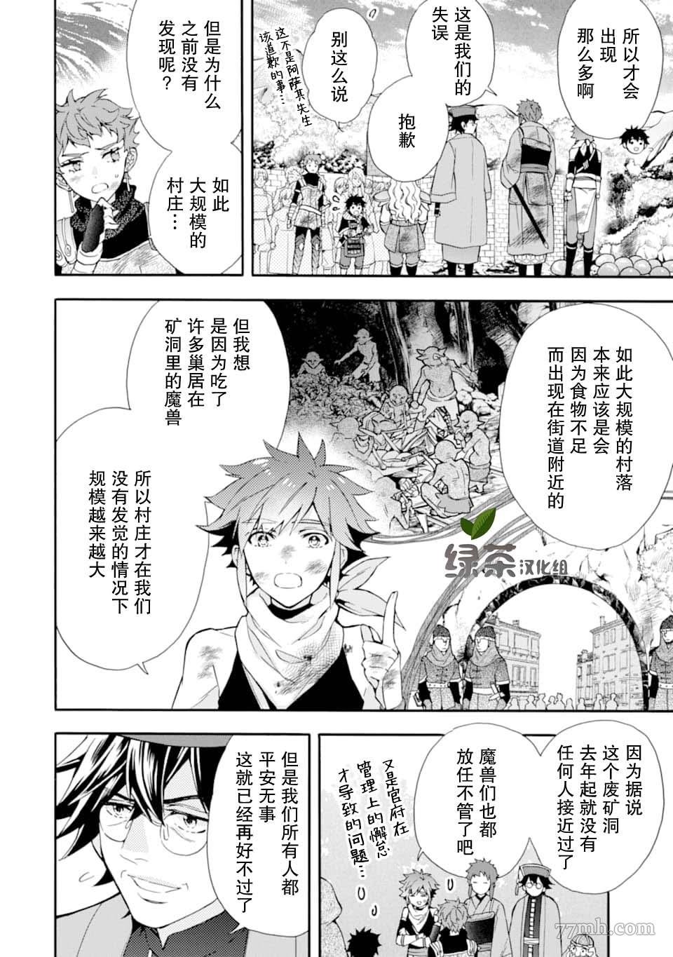 第24话