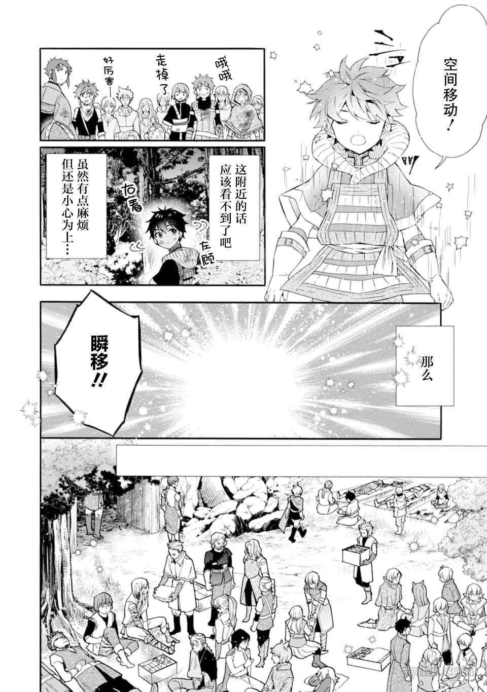 第24话