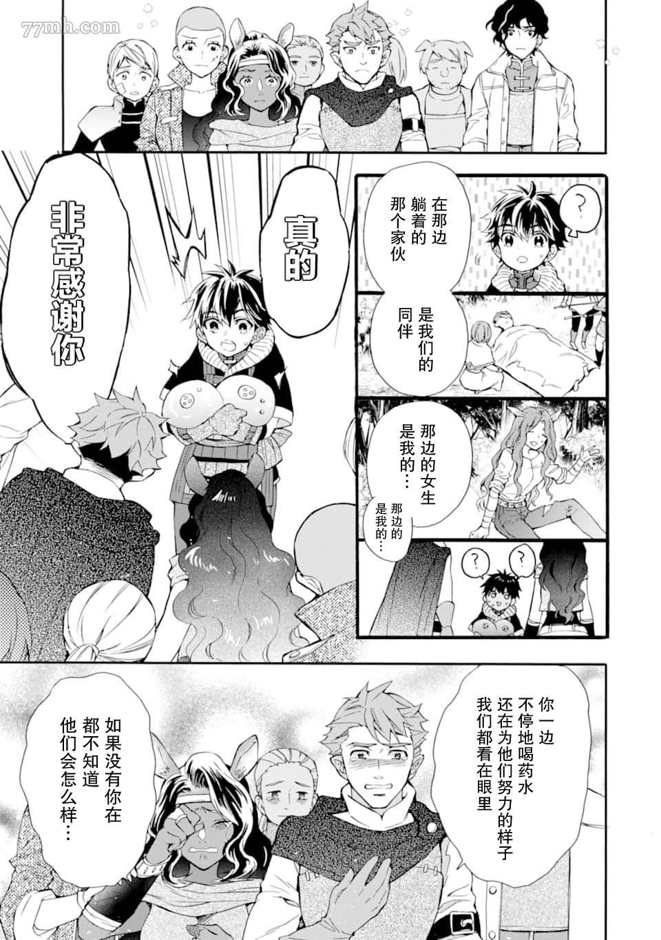 第24话