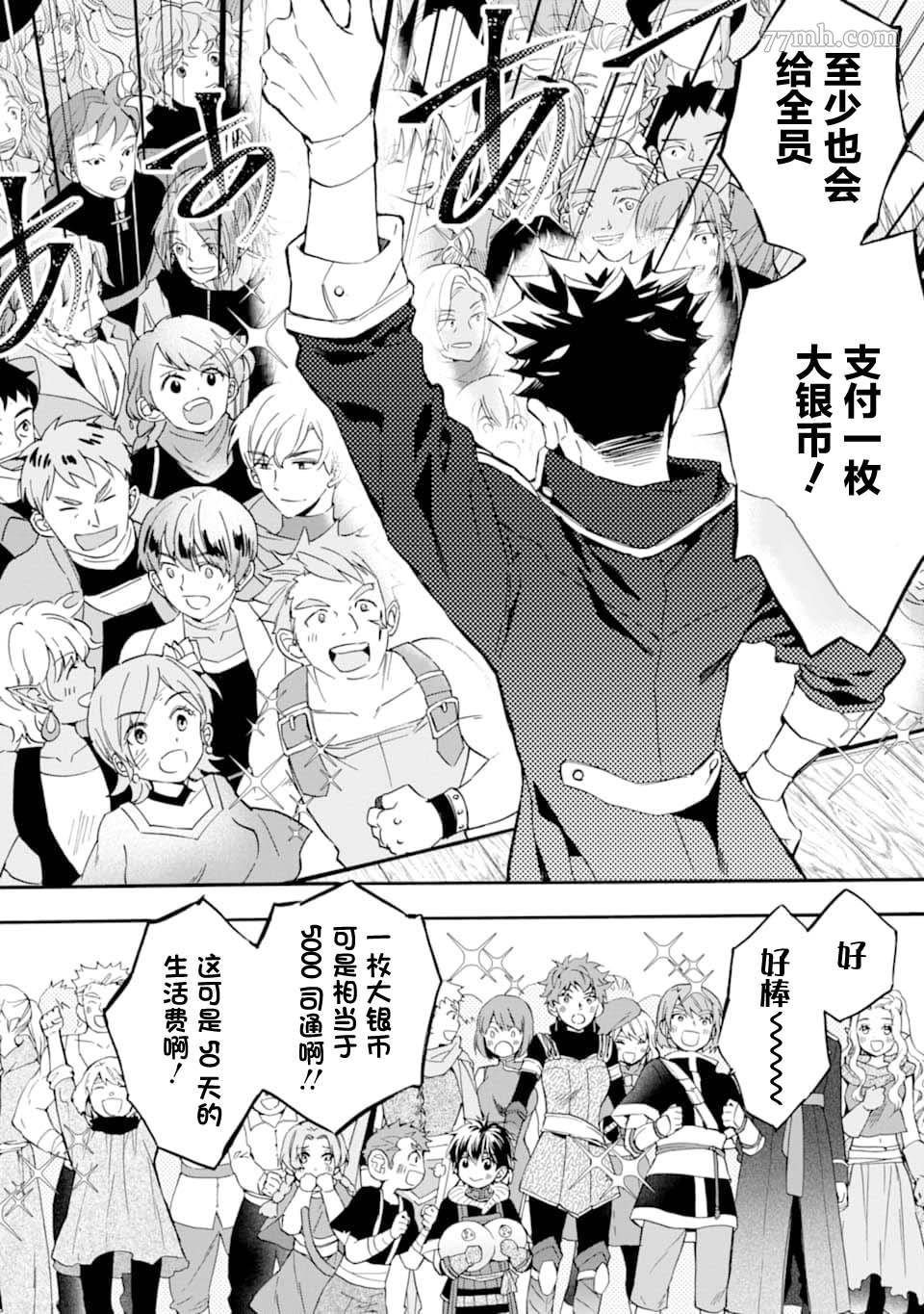 第24话