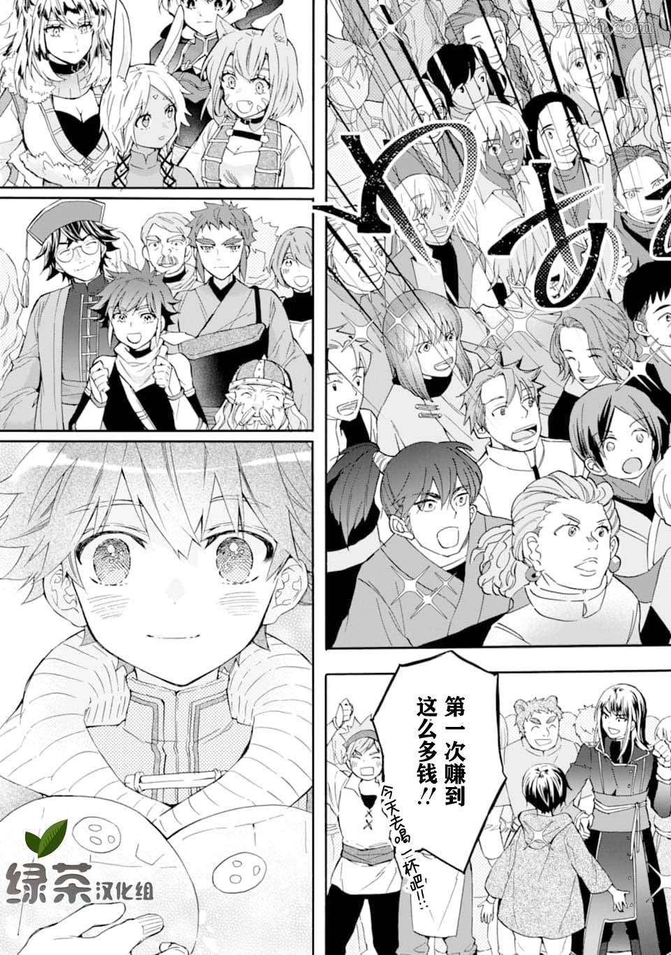 第24话