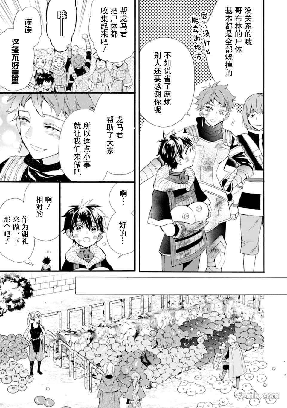 第24话