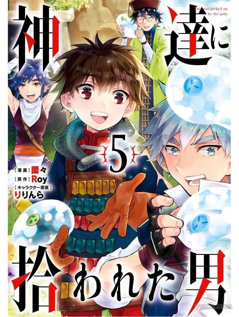 第25话