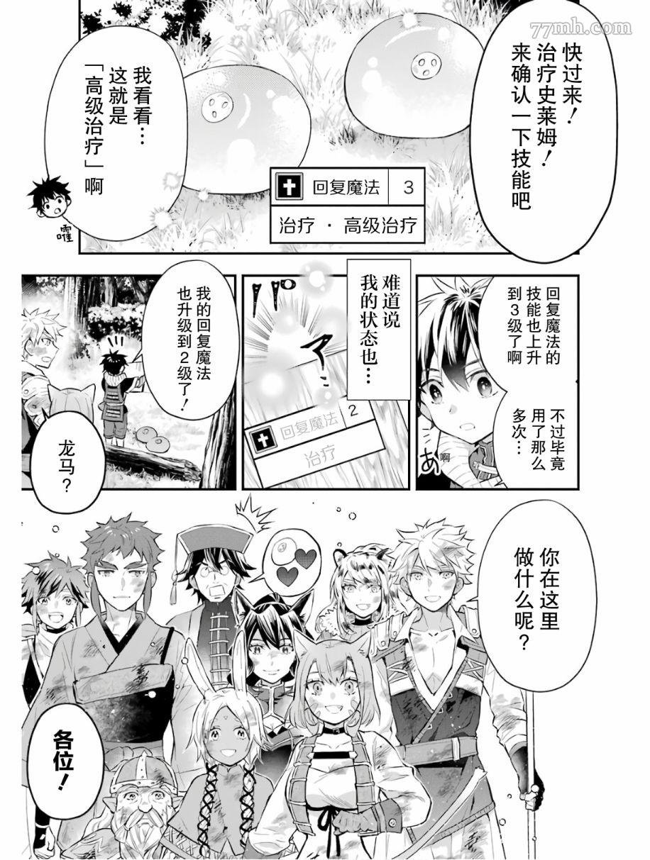 第25话