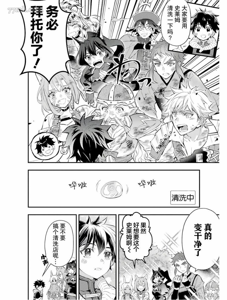 第25话