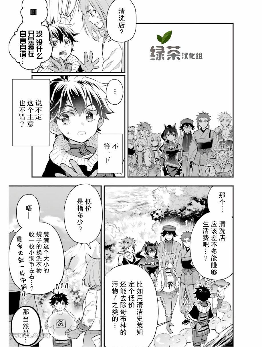 第25话