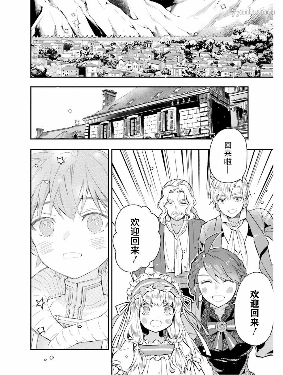 第25话
