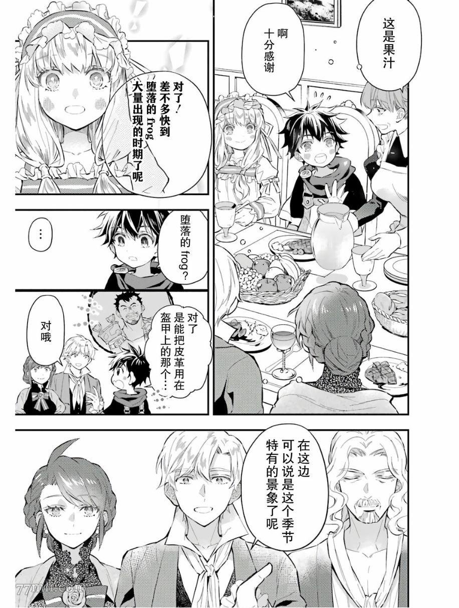 第25话