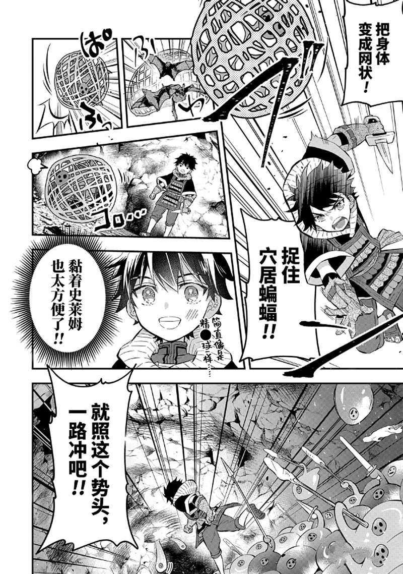 第26.1话 试看版