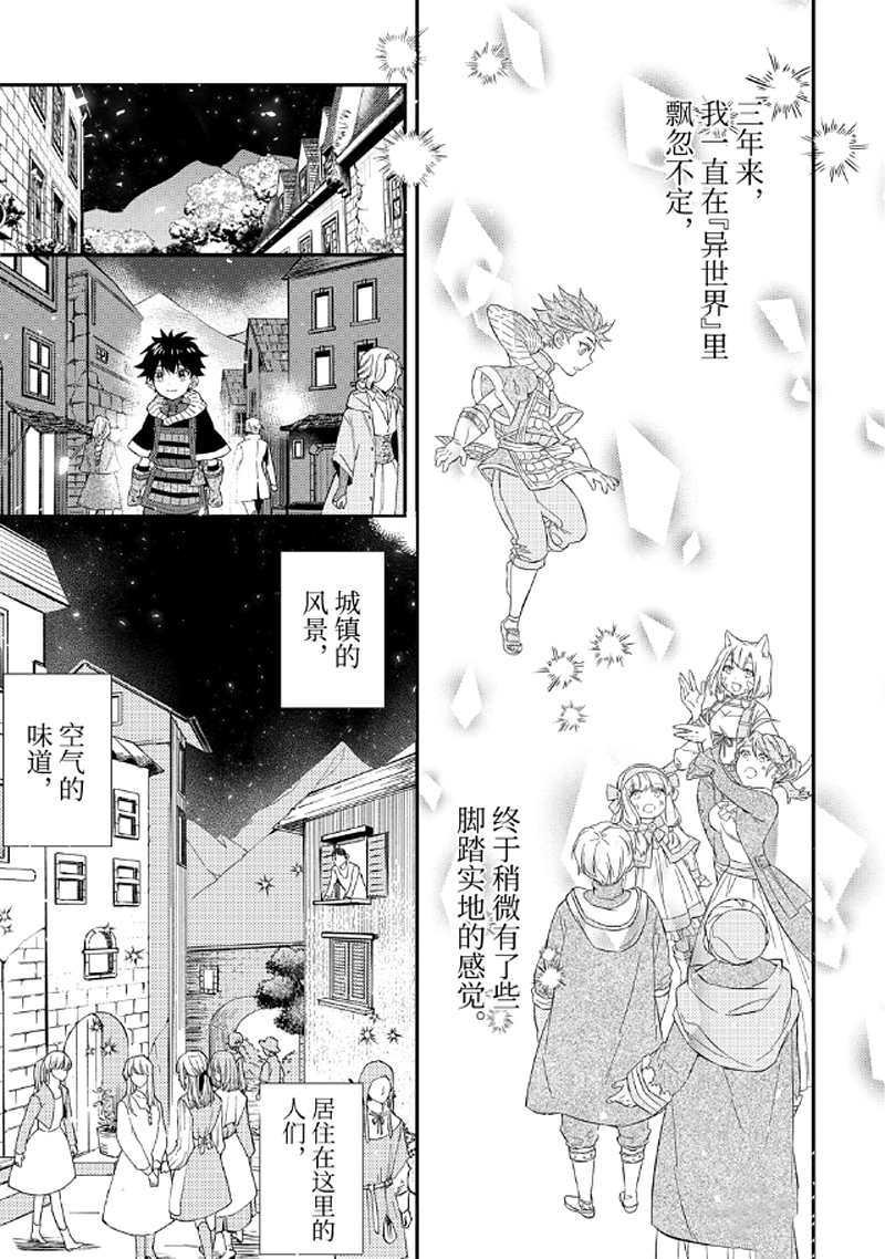 第26.4话