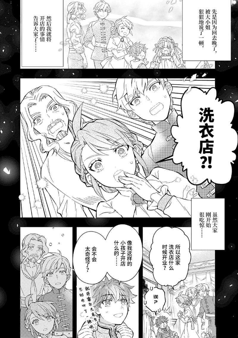 第27.1话