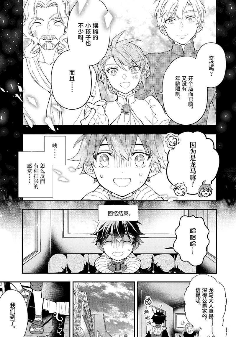 第27.1话