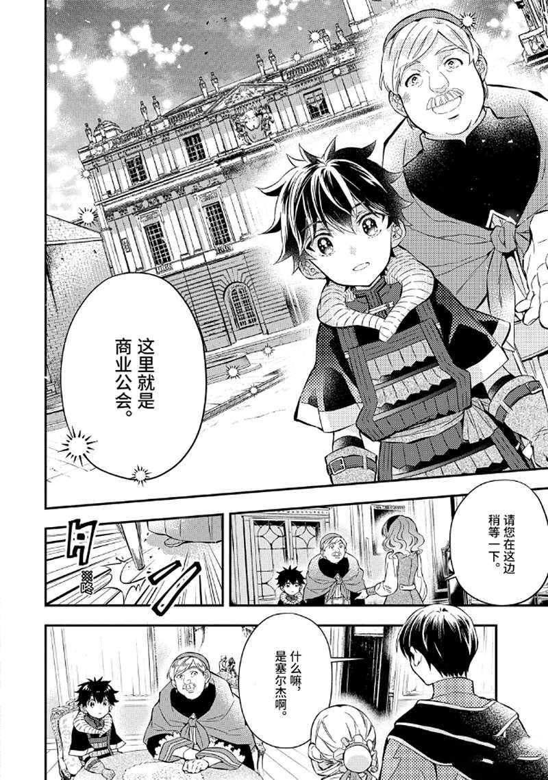 第27.1话