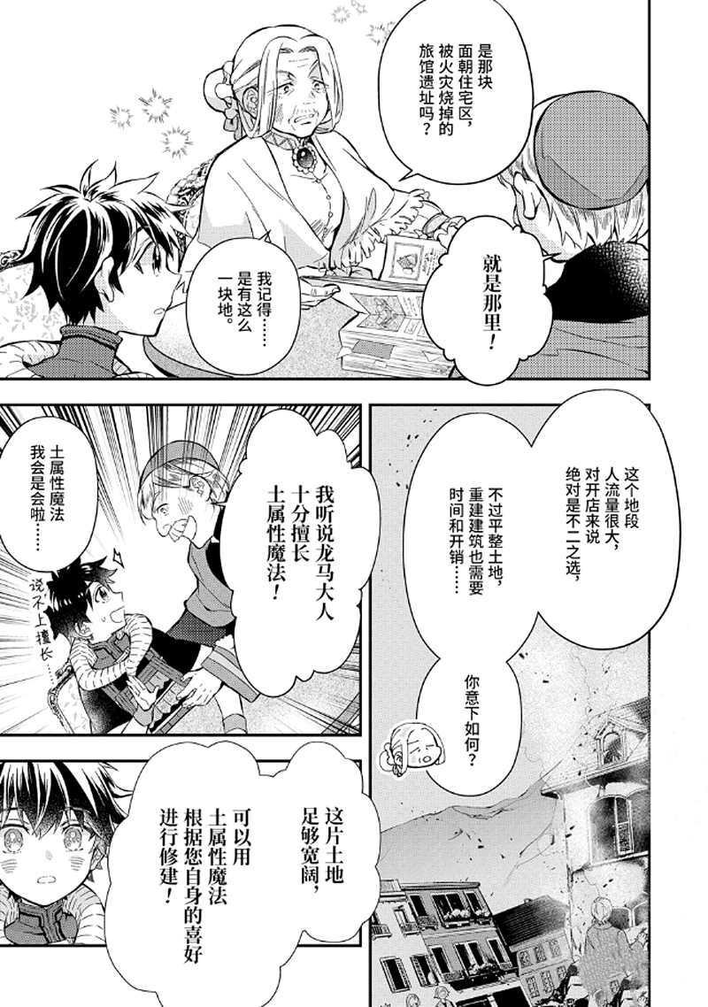 第27.2话