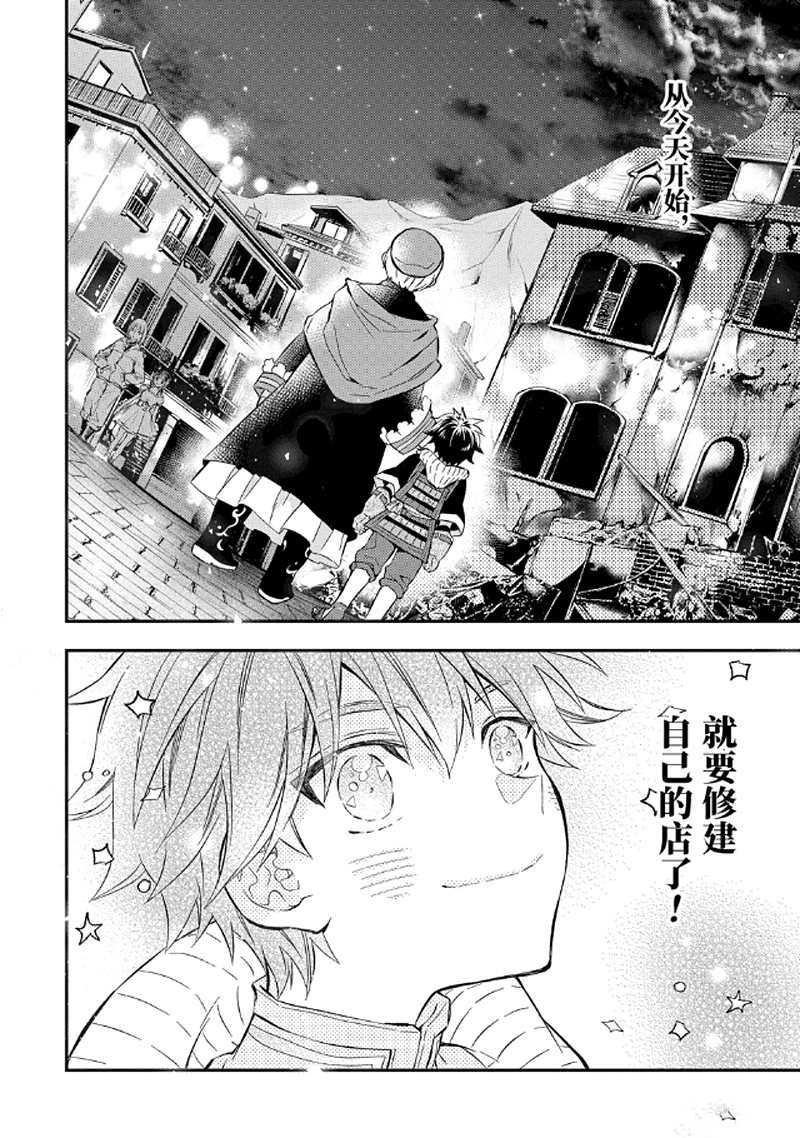 第27.2话