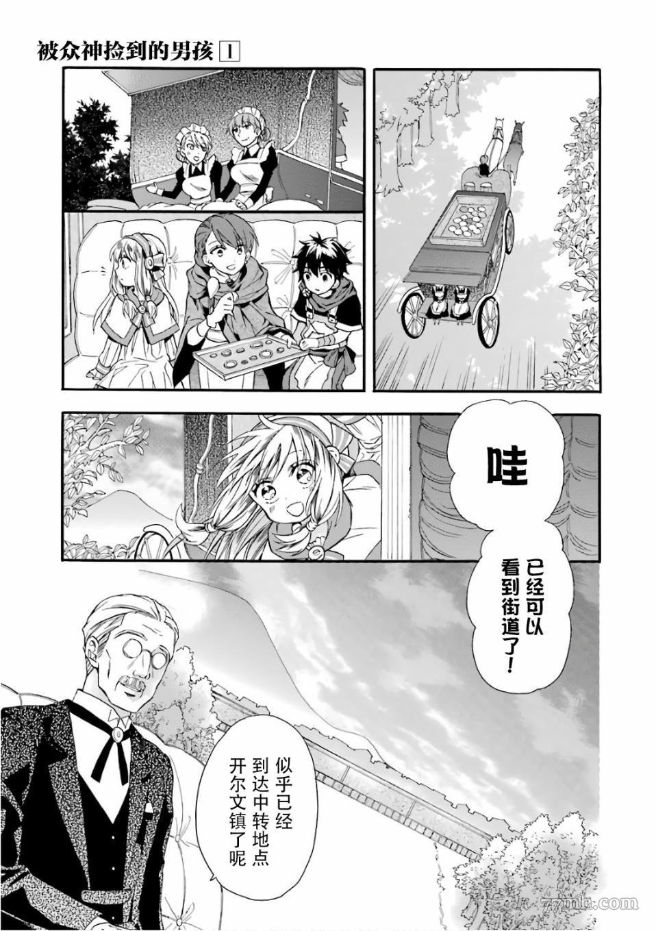第4话
