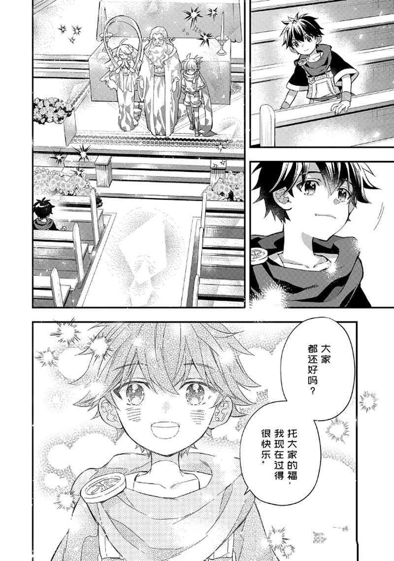 第29.4话 试看版