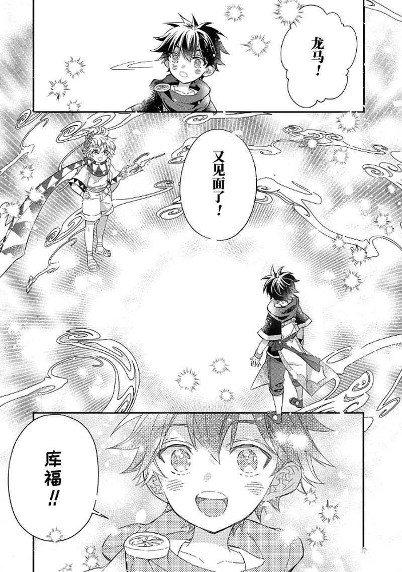 第29.4话 试看版