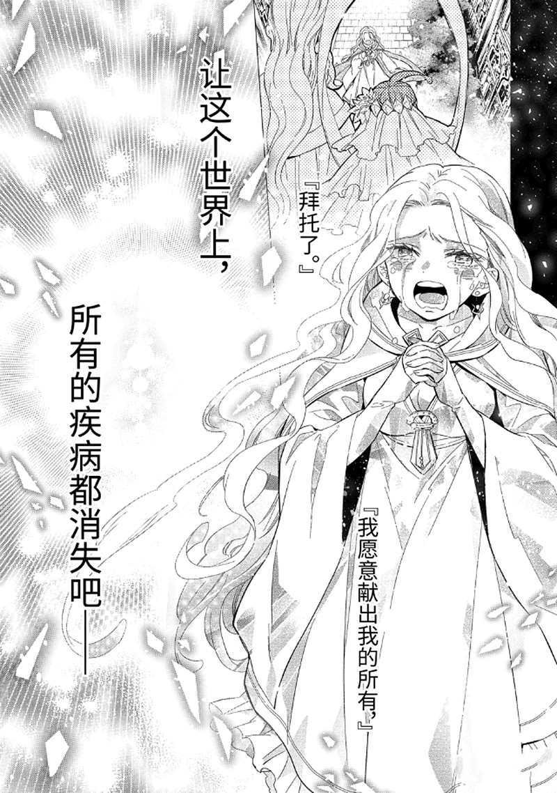 第30.2话 试看版