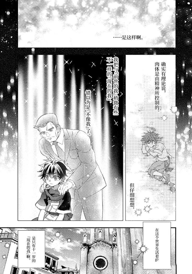 第30.4话 试看版