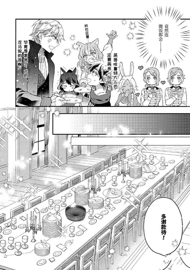 第31.4话 试看版