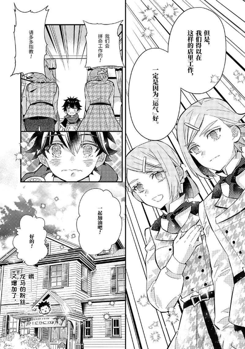 第31.4话 试看版