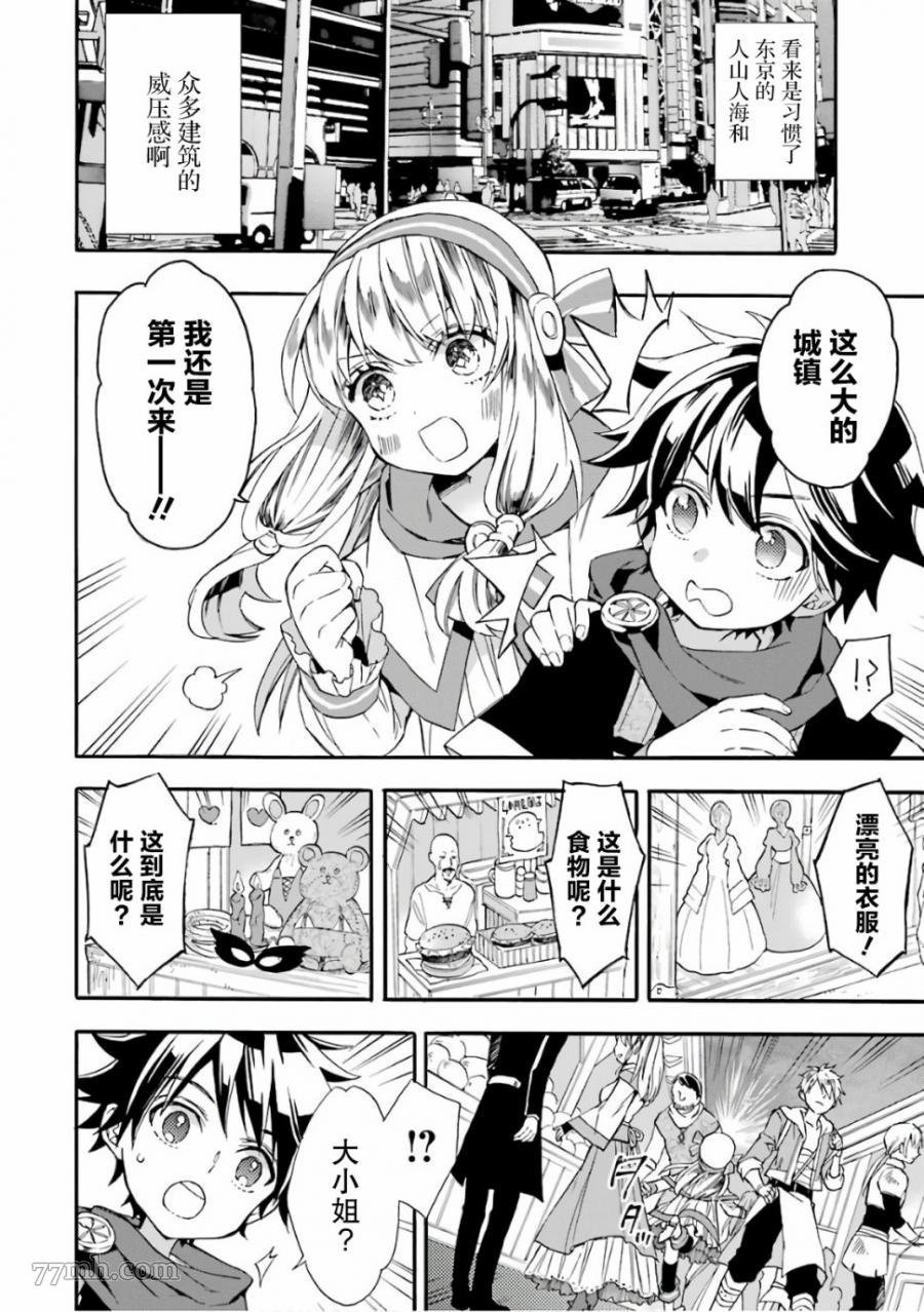 第5话