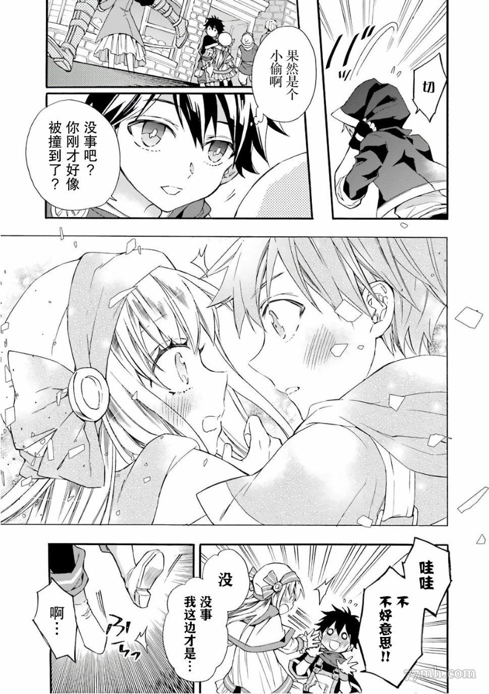 第5话