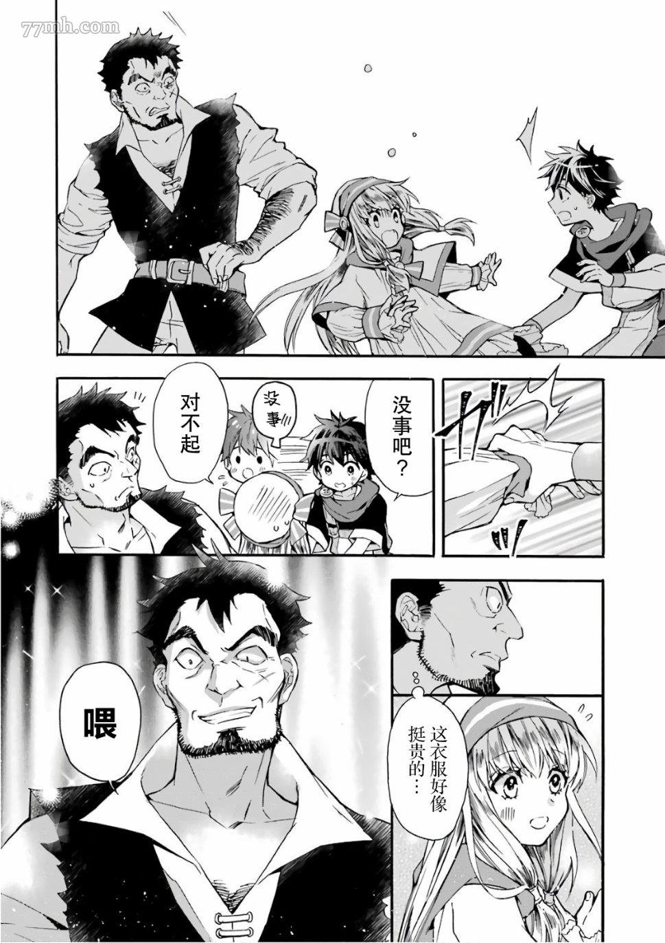 第5话