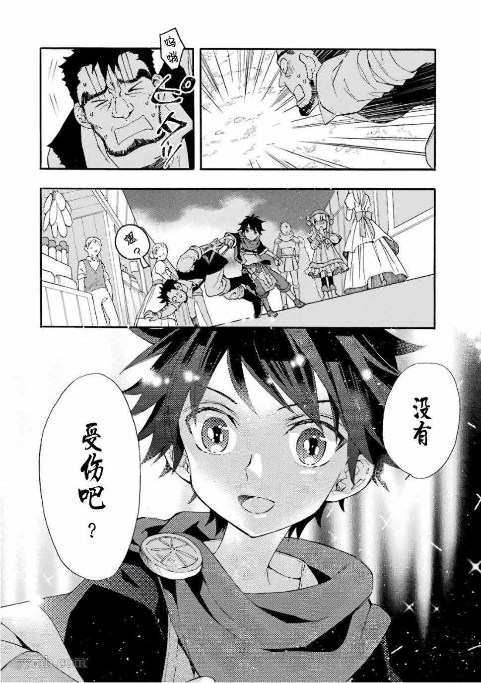 第5话