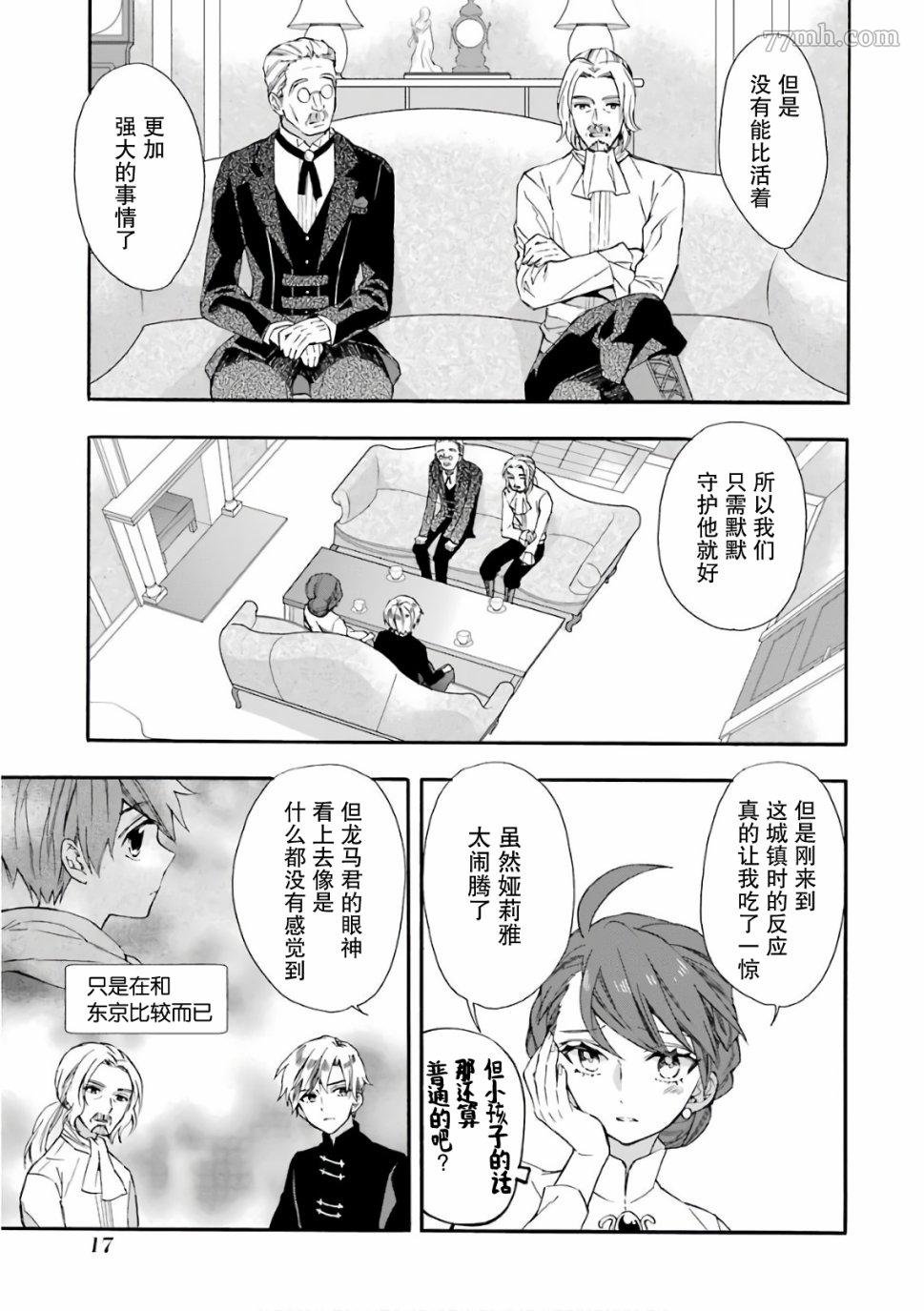 第5话