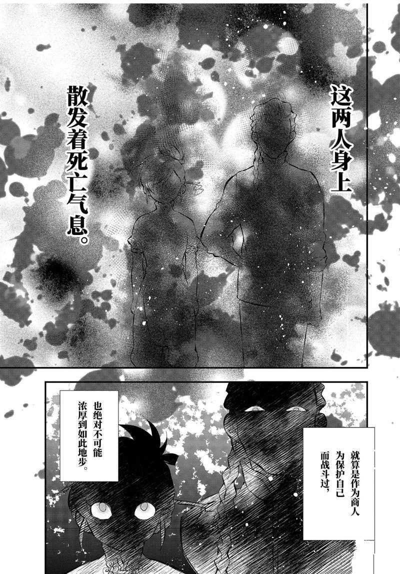 第32.3话 试看版