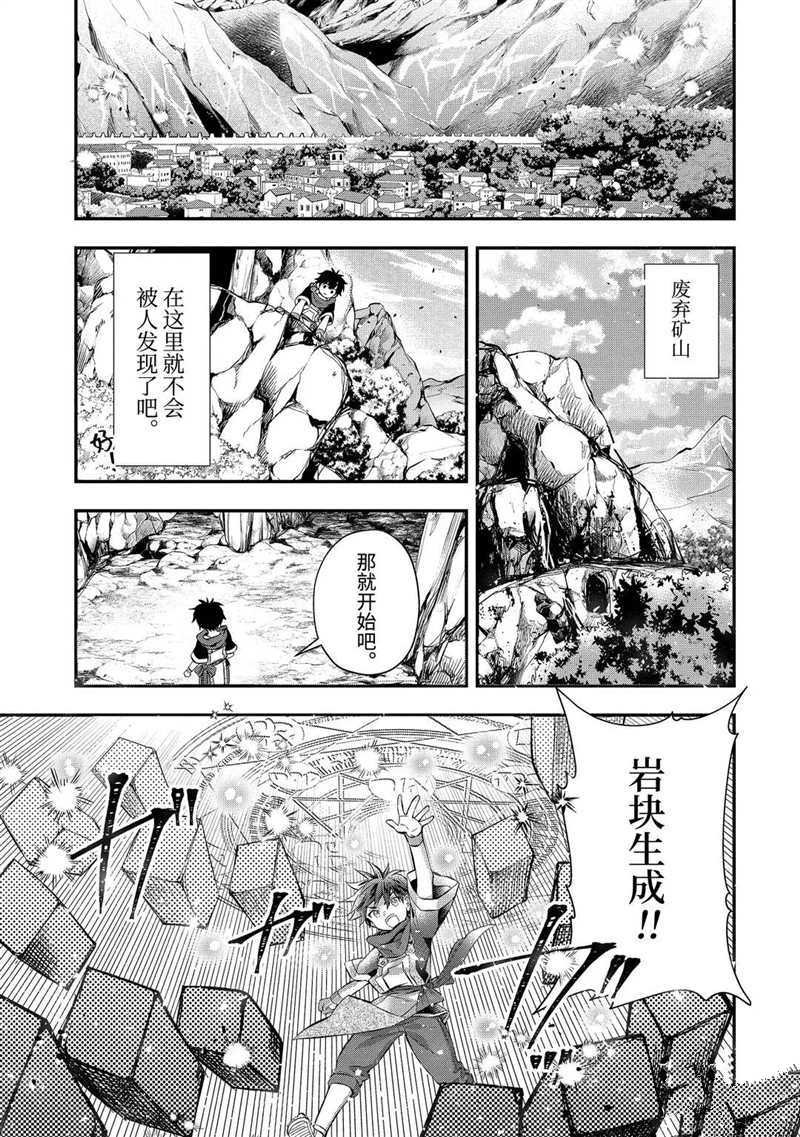 第33.2话 试看版