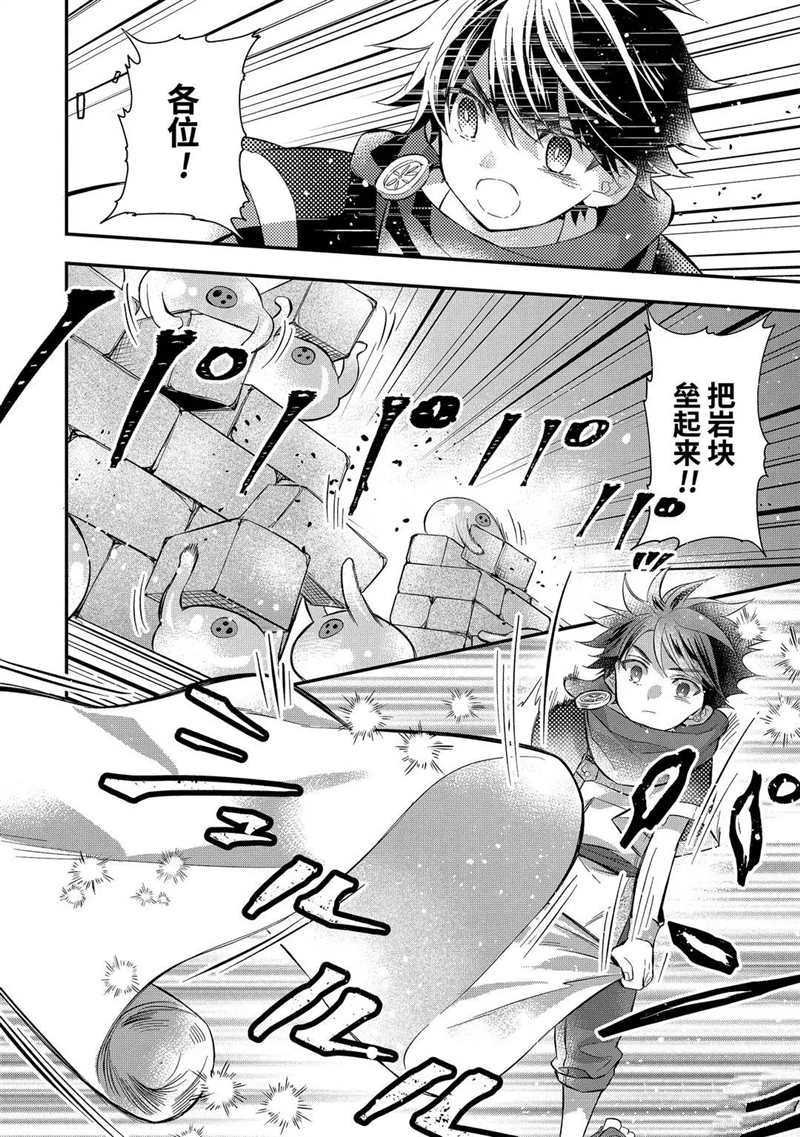 第33.2话 试看版