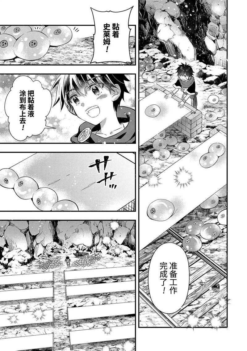第33.2话 试看版