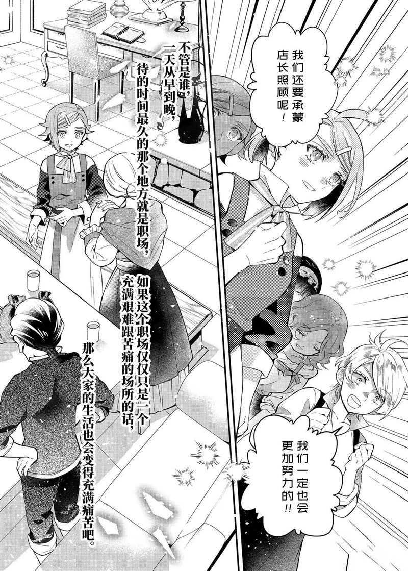 第33.3话 试看版