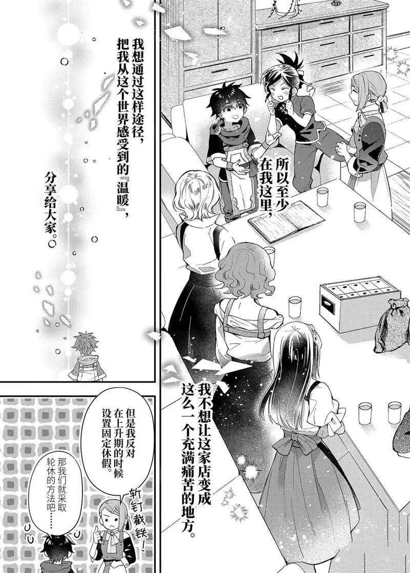 第33.3话 试看版