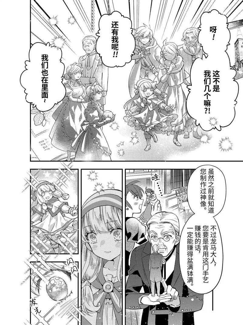 第33.3话 试看版