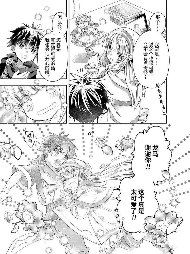 第33.3话 试看版