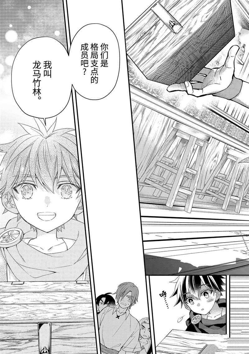第34.1话 试看版