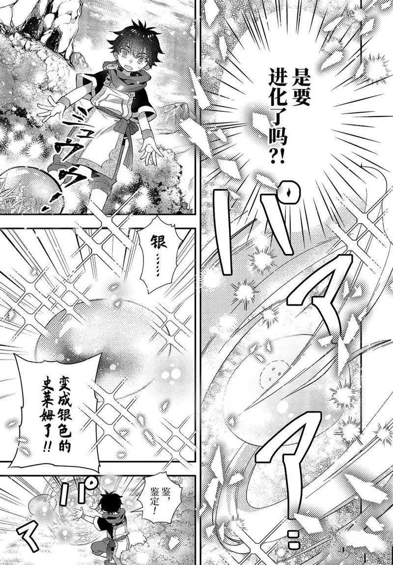 第34.3话 试看版