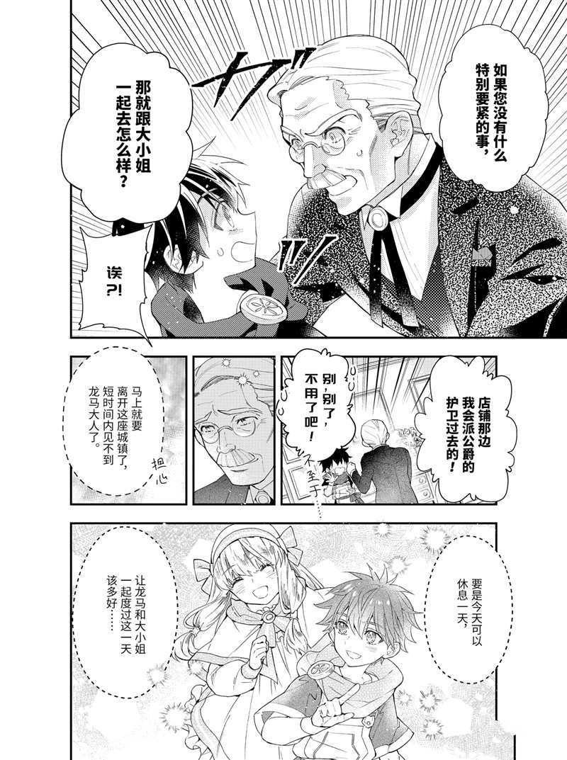 第35.1话 试看版