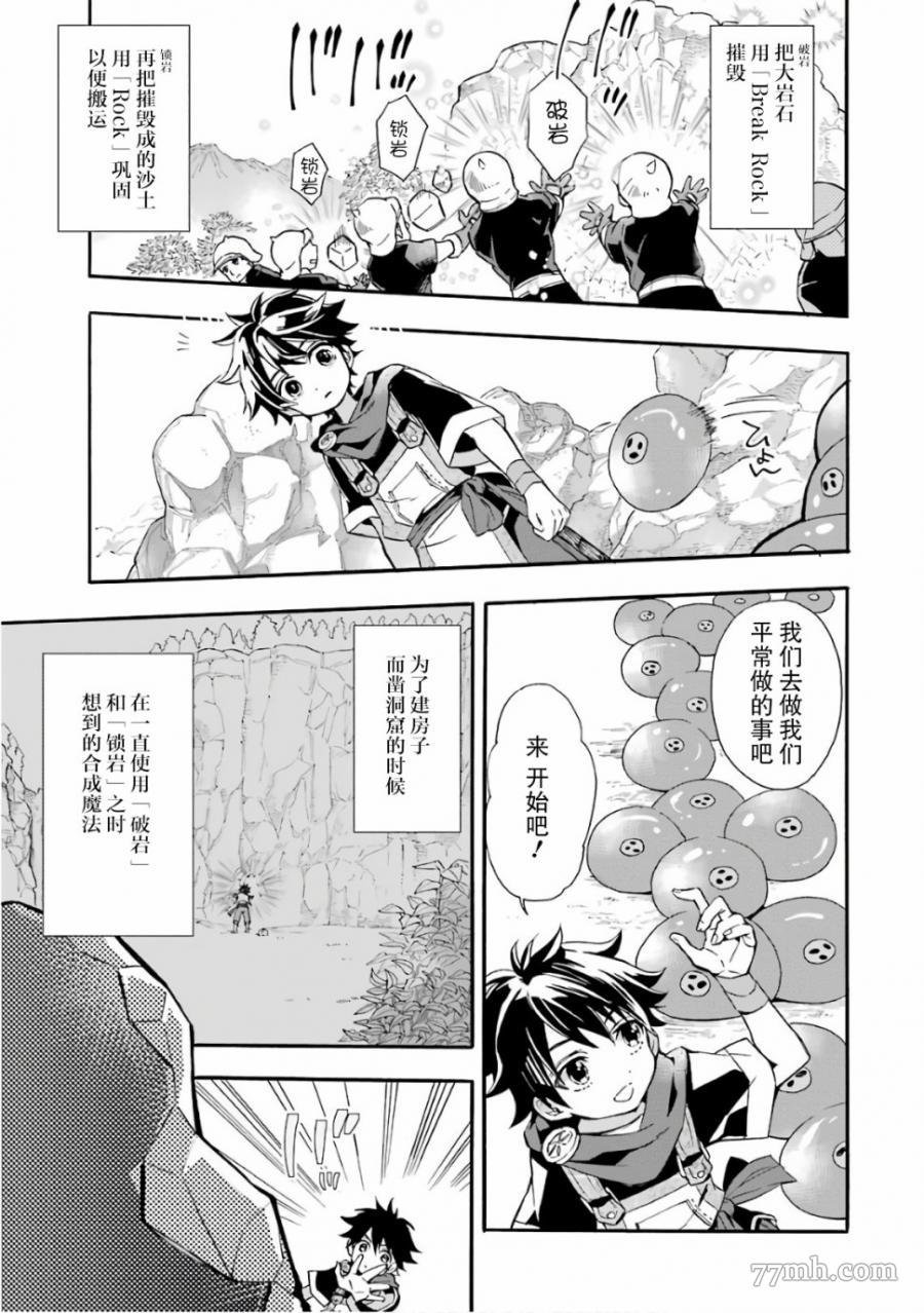 第6话